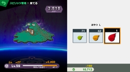 ���������꡼ No.072�Υ���ͥ������ / ������Ʈ���ޥå���֥饶���� SPECIAL�פ����褤������ȯ�䡪���������ڤ��द�����ΤäƤ��������Хȥ�俷���Ǥξ����ޤȤ�ƾҲ�