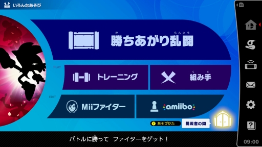 ���������꡼ No.079�Υ���ͥ������ / ������Ʈ���ޥå���֥饶���� SPECIAL�פ����褤������ȯ�䡪���������ڤ��द�����ΤäƤ��������Хȥ�俷���Ǥξ����ޤȤ�ƾҲ�