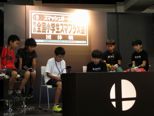 画像ギャラリー No.002のサムネイル画像 / 「第2回 全国小学生スマブラ大会 団体戦」「中高一貫 大乱闘学園」東京大会が開催。全国大会出場をかけた熱戦に沸いた決勝をレポート