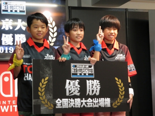 画像ギャラリー No.008のサムネイル画像 / 「第2回 全国小学生スマブラ大会 団体戦」「中高一貫 大乱闘学園」東京大会が開催。全国大会出場をかけた熱戦に沸いた決勝をレポート