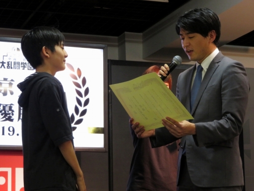 画像ギャラリー No.014のサムネイル画像 / 「第2回 全国小学生スマブラ大会 団体戦」「中高一貫 大乱闘学園」東京大会が開催。全国大会出場をかけた熱戦に沸いた決勝をレポート