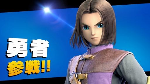 スマブラsp で ドラゴンクエスト の 勇者 が配信スタート ゲーム内で最も多彩な技を持つ新ファイターの情報をまとめてお届け スマブラsp で ドラゴンクエスト の 勇者 が配信スタート ゲーム内で最も多彩な技を持つ新ファイターの情報をまとめてお届け