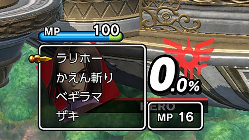 ꡼ No.038 | ֥ޥ֥SPפǡ֥ɥ饴󥯥ȡפΡͦԡפۿȡǺǤ¿̤ʵĿեξޤȤƤϤ