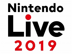 ゲーム大会＆体験イベント「Nintendo Live 2019」が10月13日と14日に開催。会場は国立京都国際会館でステージイベントには「よゐこ」のおふたりも