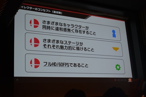 ꡼ No.004 | CEDEC 2019ϤޤޤIPΥ餬ե魯뤿ιפȤϡƮޥå֥饶 SPECIALפγȯؤ