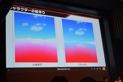 ꡼ No.011 | CEDEC 2019ϤޤޤIPΥ餬ե魯뤿ιפȤϡƮޥå֥饶 SPECIALפγȯؤ