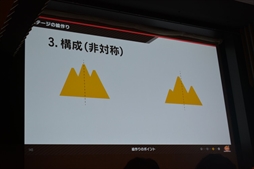 ꡼ No.036 | CEDEC 2019ϤޤޤIPΥ餬ե魯뤿ιפȤϡƮޥå֥饶 SPECIALפγȯؤ