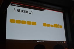 ꡼ No.037 | CEDEC 2019ϤޤޤIPΥ餬ե魯뤿ιפȤϡƮޥå֥饶 SPECIALפγȯؤ