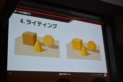 ꡼ No.038 | CEDEC 2019ϤޤޤIPΥ餬ե魯뤿ιפȤϡƮޥå֥饶 SPECIALפγȯؤ