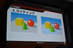 ꡼ No.039 | CEDEC 2019ϤޤޤIPΥ餬ե魯뤿ιפȤϡƮޥå֥饶 SPECIALפγȯؤ