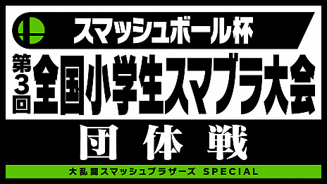 ���������꡼ No.001�Υ���ͥ������ / ������Ʈ���ޥå���֥饶���� SPECIAL�פΡ־��������פȡ���������פ���ǯ�Ⳬ��