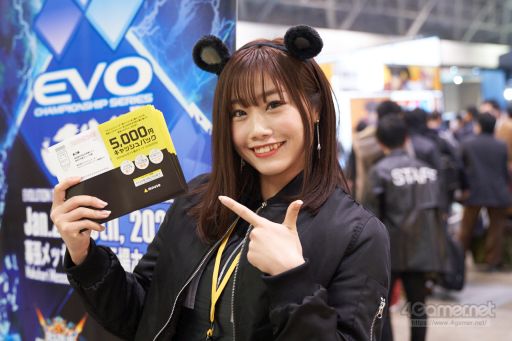 ꡼ No.007 | EVO JapanEVO Japan 2020ס֥ޥ֥SPפۤ6ȥͽʹԤTwitterޤȤǺ