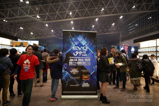 ꡼ No.028 | EVO JapanEVO Japan 2020ס֥ޥ֥SPפۤ6ȥͽʹԤTwitterޤȤǺ