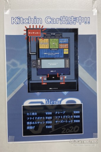 ꡼ No.050 | EVO JapanEVO Japan 2020ס֥ޥ֥SPפۤ6ȥͽʹԤTwitterޤȤǺ