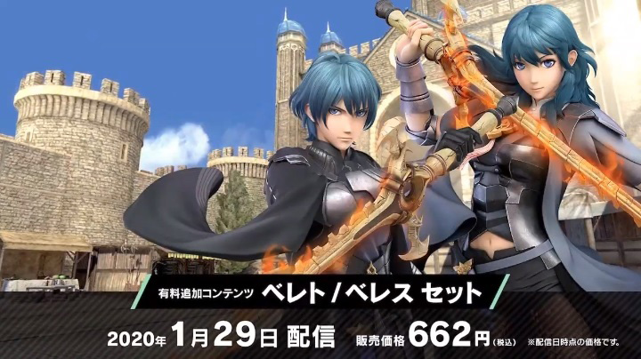 スマブラSP」に5体目の新ファイター「ベレト/べレス」が本日より参戦