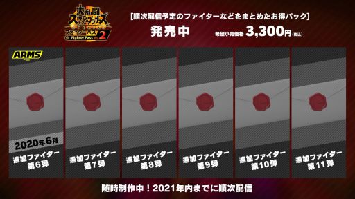 ���������꡼ No.007�Υ���ͥ������ / ������Ʈ���ޥå���֥饶���� SPECIAL�פˡ�ARMS�ץ���餬����ɲåե���������6�Ƥ�2020ǯ6���ۿ�