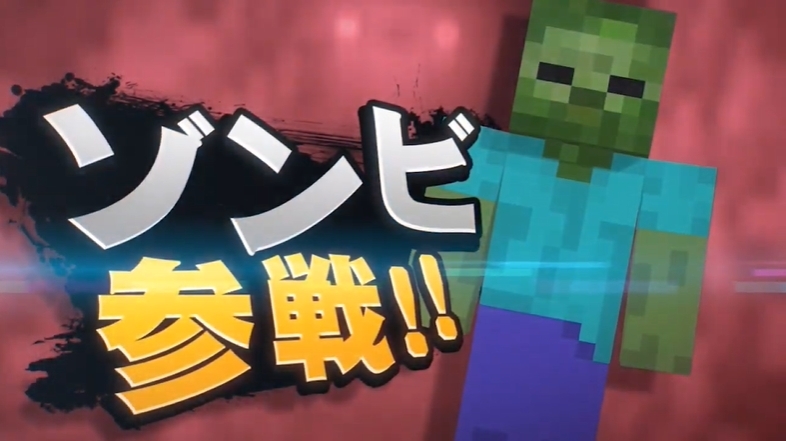 画像集 009 スマブラsp にminecraftのスティーブ アレックスなど4キャラクターが新ファイターとして参戦 10月3日に続報が発表予定