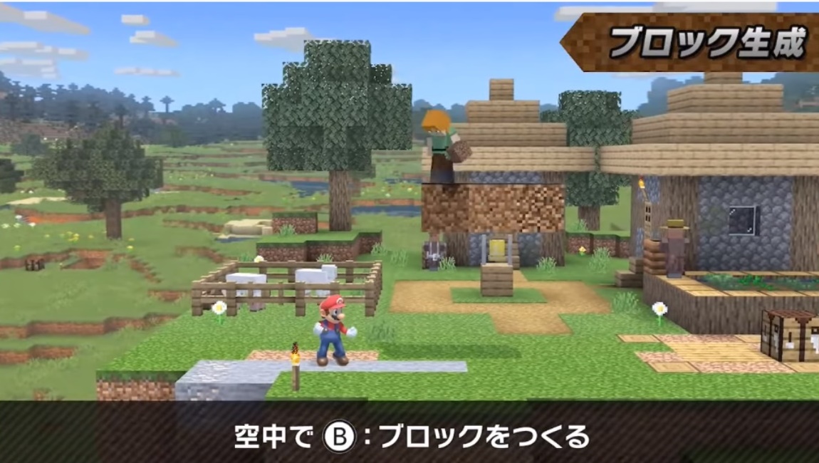 画像集/「大乱闘スマッシュブラザーズ SPECIAL」では，Minecraftのスティーブとアレックスの配信を予定。原作再現の細かいギミックが魅力