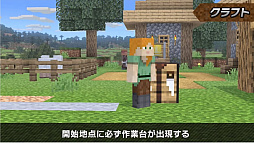 Ʈޥå֥饶 SPECIALפǤϡMinecraftΥƥ֤ȥåۿͽꡣƸκ٤ߥḁ̊