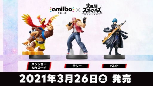 ꡼ No.021 | ֥ޥ֥SPפ˥եʥե󥿥VIIΥե2020ǯ12ۿͽ