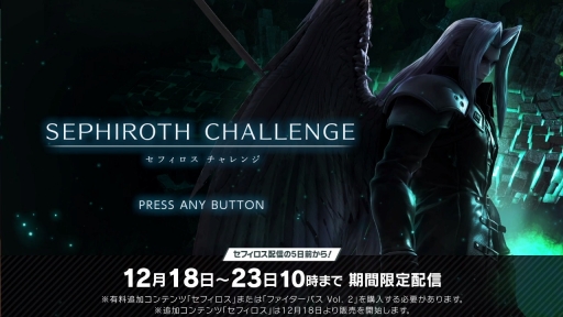 ���������꡼ No.014�Υ���ͥ������ / �֥��ޥ֥�SP�׿��ե��������Υ��ե�������12��23�����ۿ������ָ�������󥸤򥯥ꥢ����С��ۿ������˻��Ѳ�ǽ��