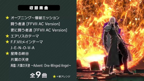 ���������꡼ No.053�Υ���ͥ������ / �֥��ޥ֥�SP�׿��ե��������Υ��ե�������12��23�����ۿ������ָ�������󥸤򥯥ꥢ����С��ۿ������˻��Ѳ�ǽ��