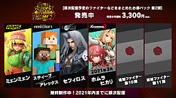 ꡼ No.007 | ֥ޥ֥SPפ˥Υ֥쥤2Υۥȥҥ꤬2021ǯ3˻ꡣĤǤڤؤ廊