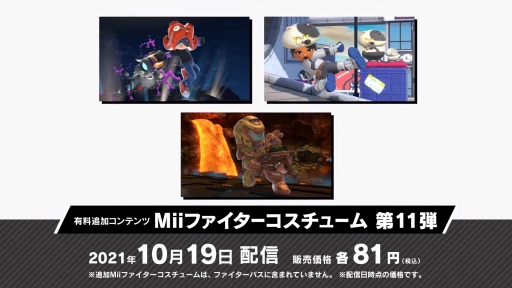 画像集#004のサムネイル/「スマブラSP」“最後の追加ファイター”としてキングダム ハーツのソラが参戦。配信日は10月19日