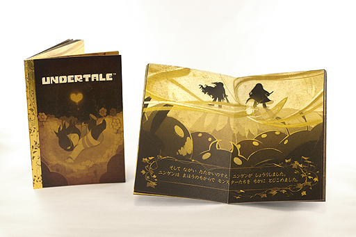 UNDERTALE」のSwitch版は9月15日発売へ。オルゴールロケットなどの付い