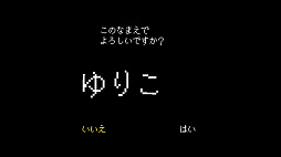 ꡼ No.004 | 𤳤2ͤҥåRPGUNDERTALEפĩ魯֤𤳤ΥǥǤõ2פκǽ