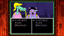 ꡼ No.007 | SwitchǡUNDERTALEפͷȤʤ뤤äȥ饤롤52˳ϡ4Ϣ³ǤγŤꤷ2ܰʹߤΥȥϽ缡ȯɽ