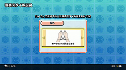 ���������꡼ No.012�Υ���ͥ������ / �����ݤ�ã�� Nintendo Switch�С�����󡪡ס����ե��������ä��ֱ��ե���饯�����פʤɤο����Ǥξ��󤬸�������Ͽ�ڶʥꥹ����1�Ƥ�