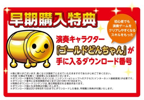 ���������꡼ No.009�Υ���ͥ������ / �����ݤ�ã�� Nintendo Switch�С�����󡪡פ�ȯ������7��19���˷��ꡣ���������ŵ��ȯ�䵭ǰ�����ڡ��󡤥����ȥ����ξ�������餫��