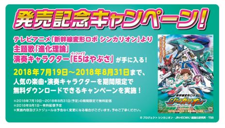 ���������꡼ No.010�Υ���ͥ������ / �����ݤ�ã�� Nintendo Switch�С�����󡪡פ�ȯ������7��19���˷��ꡣ���������ŵ��ȯ�䵭ǰ�����ڡ��󡤥����ȥ����ξ�������餫��