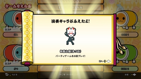 ���������꡼ No.007�Υ���ͥ������ / �����ݤ�ã�� Nintendo Switch�С�����󡪡פ˼�Ͽ�����ѡ��ƥ���������Τ������֤��ߤ����Хȥ�פʤ�3���ब������