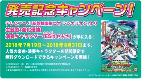 ���������꡼ No.010�Υ���ͥ������ / �����ݤ�ã�� Nintendo Switch�С�����󡪡פ˼�Ͽ�����ѡ��ƥ���������Τ������֤��ߤ����Хȥ�פʤ�3���ब������