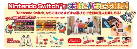 ���������꡼ No.013�Υ���ͥ������ / �����ݤ�ã�� Nintendo Switch�С�����󡪡פ˼�Ͽ�����ѡ��ƥ���������Τ������֤��ߤ����Хȥ�פʤ�3���ब������