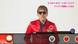 画像ギャラリー No.004のサムネイル画像 / 「太鼓の達人 Nintendo Switchば〜じょん!」のテレビCMが本日放送開始。HIKAKINさんが出演