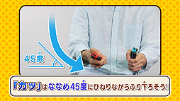 画像ギャラリー No.003のサムネイル画像 / 「太鼓の達人 Nintendo Switchば〜じょん!」が本日発売。「フリフリ演奏」を楽しめる体験版の配信が開始,DLCの情報も公開に