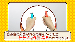 画像ギャラリー No.004のサムネイル画像 / 「太鼓の達人 Nintendo Switchば〜じょん!」が本日発売。「フリフリ演奏」を楽しめる体験版の配信が開始,DLCの情報も公開に