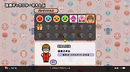 ���������꡼ No.001�Υ���ͥ������ / �����ݤ�ã�� Nintendo Switch�С�����󡪡ס��ҥ����󤵤�ȤΥ����DLC���δ��ָ����̵���ۿ�