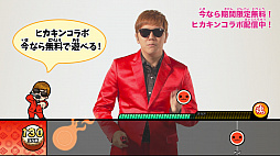 太鼓の達人 Nintendo Switchば じょん のヒカキンさんコラボdlcが配信開始
