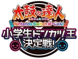 ���������꡼ No.001�Υ���ͥ������ / e���ݡ����������ݤ�ã�� Nintendo Switch�С�����󡪾������ɥ󥫥Ĳ�������פη辡�郎2020ǯ1��12���˳��ŷ���