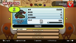 ꡼ No.002 | ݤã Nintendo SwitchС󡪡פ緿̵åץǡȤǡ֥饤󥯥ޥåפо졣PVθ