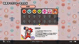 太鼓の達人 Nintendo Switchば じょん 無料dlc ニンジャボックスパック などが配信開始