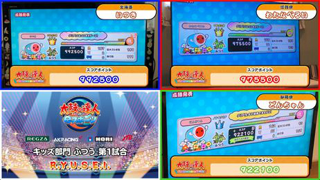 ���������꡼ No.007�Υ���ͥ������ / �֡ؤ������ǥɥ󥫥ġ����ݤ�ã��e���ݡ��� ����饤����񡪡ٷ辡���ץ�ݡ��ȡ��������Ԥ��仿����������ã����������Ϫ