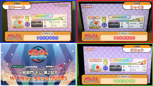 ���������꡼ No.044�Υ���ͥ������ / �֡ؤ������ǥɥ󥫥ġ����ݤ�ã��e���ݡ��� ����饤����񡪡ٷ辡���ץ�ݡ��ȡ��������Ԥ��仿����������ã����������Ϫ