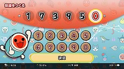 画像ギャラリー No.002のサムネイル画像 / 「太鼓の達人 Nintendo Switchば〜じょん!」に,プライベートマッチを追加する無料大型アップデートが今冬に実装決定