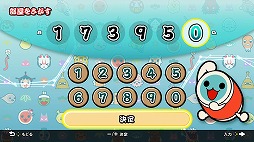 画像ギャラリー No.004のサムネイル画像 / 「太鼓の達人 Nintendo Switchば〜じょん!」に,プライベートマッチを追加する無料大型アップデートが今冬に実装決定