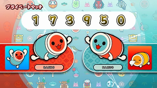 画像ギャラリー No.005のサムネイル画像 / 「太鼓の達人 Nintendo Switchば〜じょん!」に,プライベートマッチを追加する無料大型アップデートが今冬に実装決定